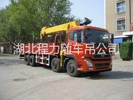 供應(yīng)東風(fēng)特商隨車起重運(yùn)輸車