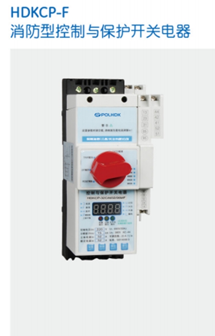 HDKCP控制與保護開關圖片