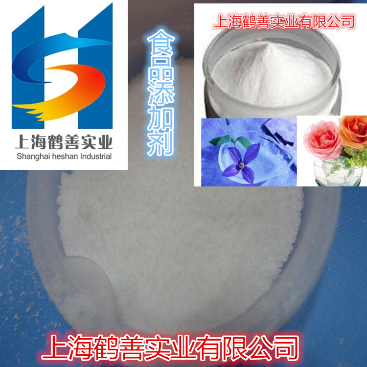 氫氧化鈣圖片/氫氧化鈣樣板圖 (2)