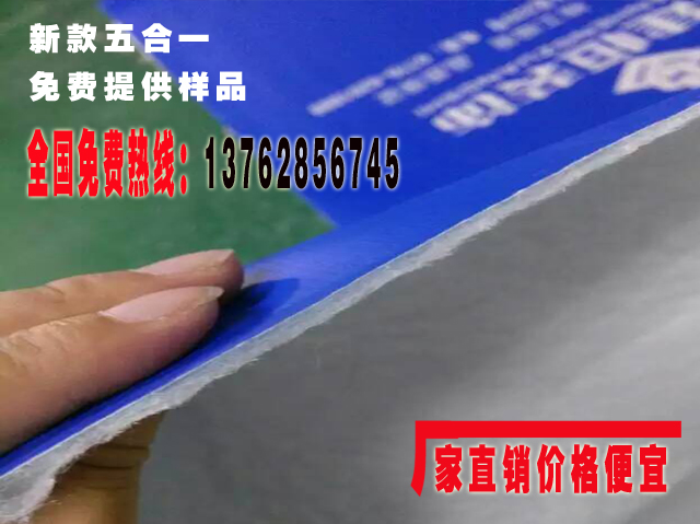 裝修地面保護膜圖片/裝修地面保護膜樣板圖 (1)