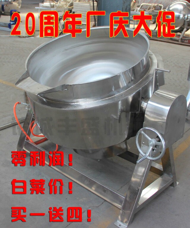 可傾斜夾層鍋圖片/可傾斜夾層鍋樣板圖 (3)