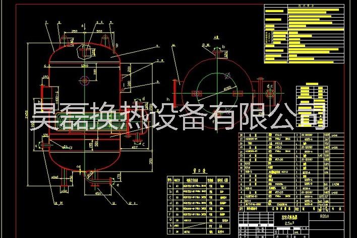 容積式換熱器圖片/容積式換熱器樣板圖 (2)