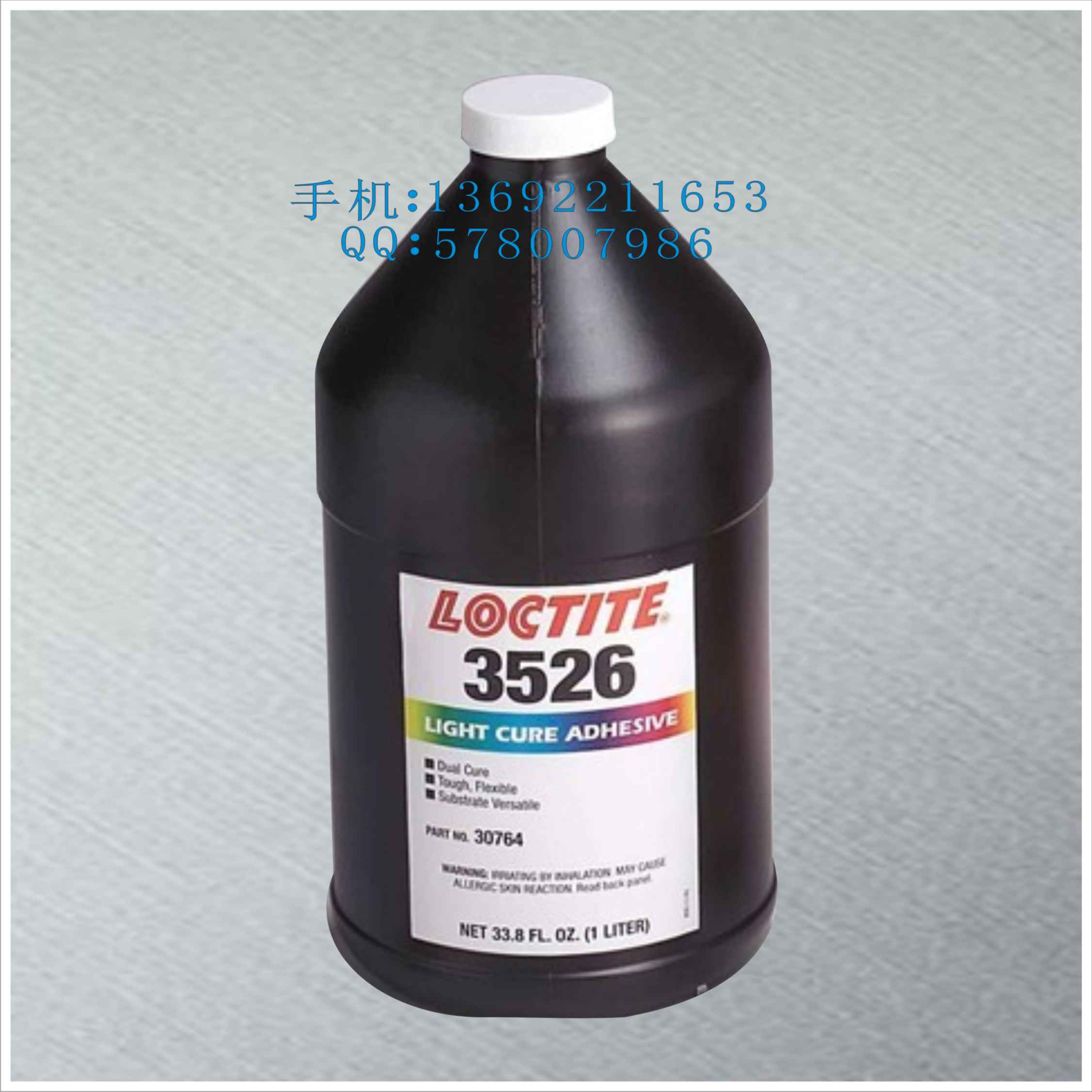 供應(yīng)用于化工產(chǎn)品的原裝正品 樂泰3526膠水1L
