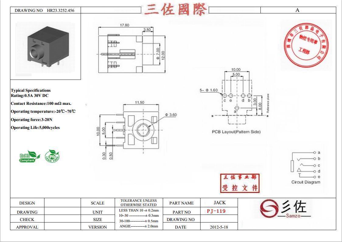 厂家直销高品质11.5*17.8*12音频、视频插座量大从优