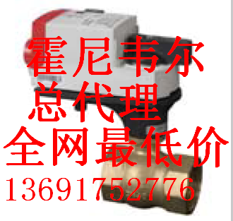 霍尼韋爾珠海代理圖片