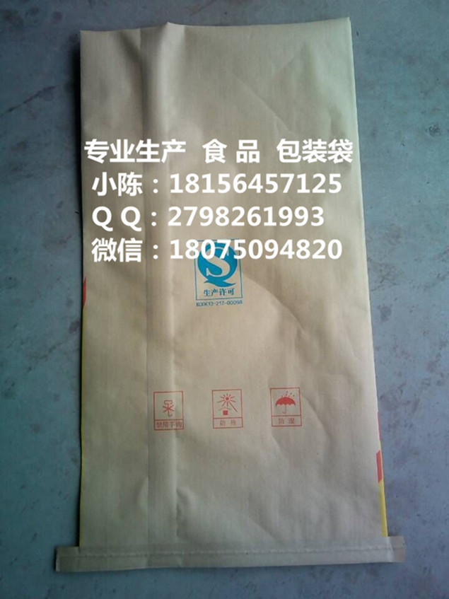 食品包裝袋多層紙袋廠家聯(lián)系方式圖片