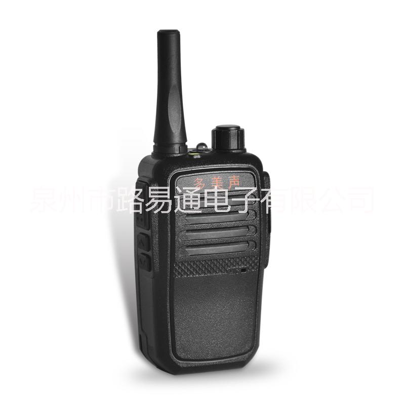 天翼插卡對講機不限距離全國對講圖片/天翼插卡對講機不限距離全國對講樣板圖 (4)