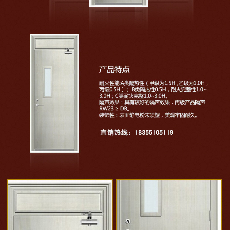 鋼木質防火門圖片/鋼木質防火門樣板圖 (3)