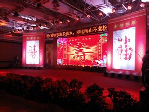 重慶開(kāi)縣浪漫一生婚禮策劃圖片