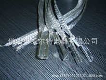 銅編織帶軟連接圖片/銅編織帶軟連接樣板圖 (2)