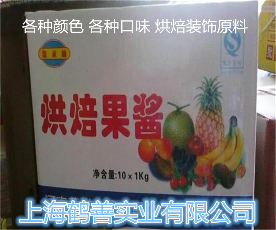 烘焙果味醬 糕點(diǎn)各種顏色圖片