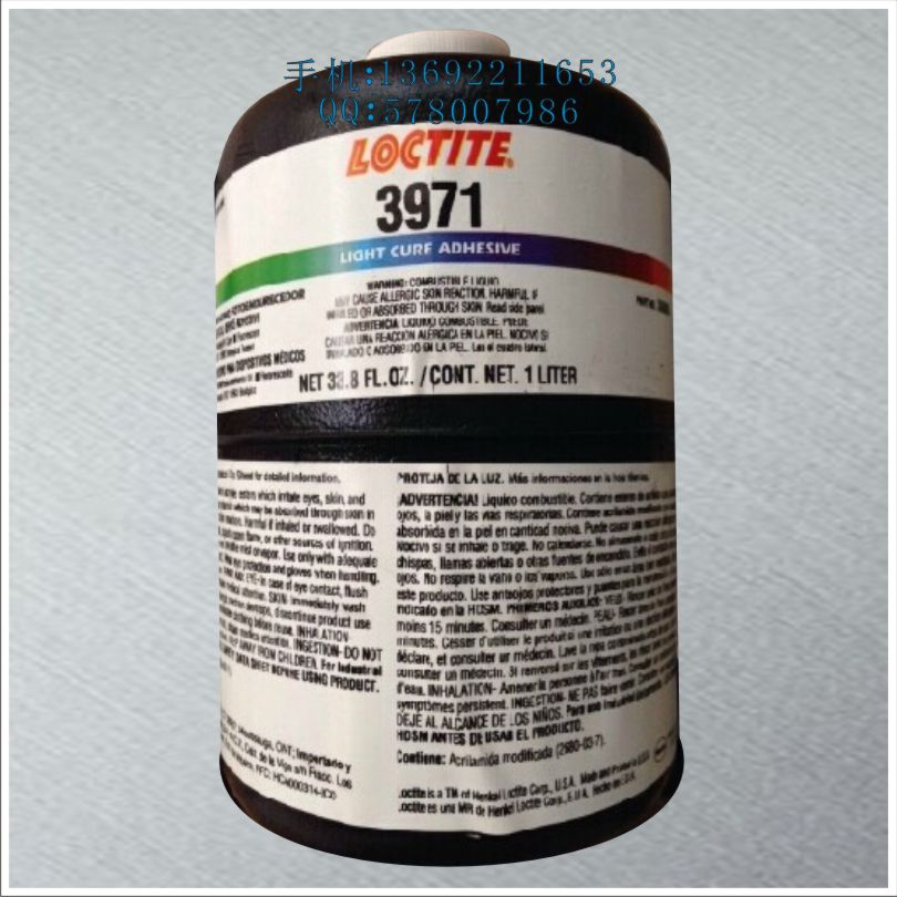 供應(yīng)用于化工產(chǎn)品的*漢高樂(lè)泰3971膠水1L