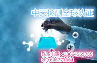 涂镀层分析 涂镀层分析能谱法 涂镀层分析能谱法镀层厚度-X射线