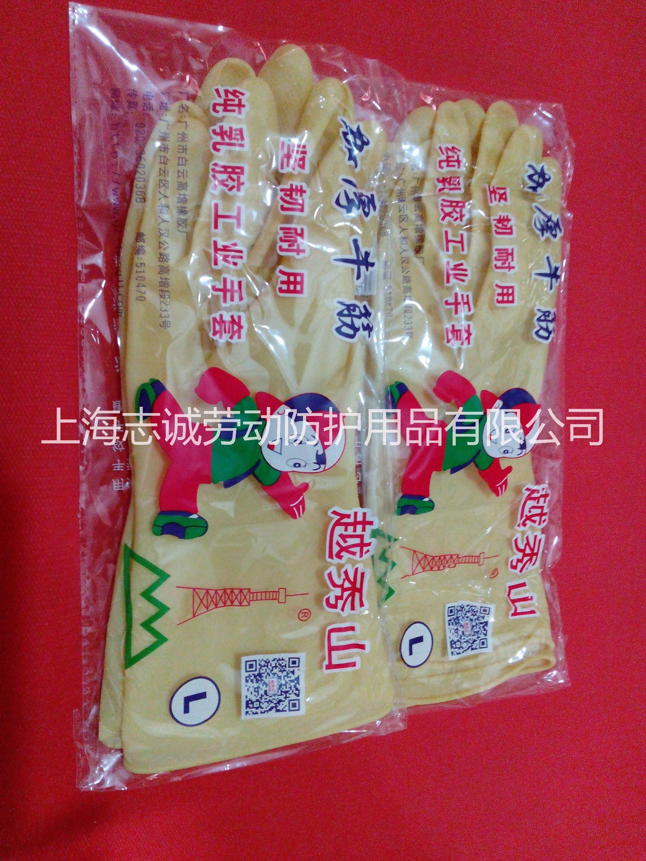 上海青浦九星市場勞保用品包裝材料圖片