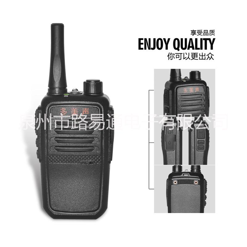 天翼對(duì)講機(jī)天翼插卡對(duì)講機(jī)圖片/天翼對(duì)講機(jī)天翼插卡對(duì)講機(jī)樣板圖 (2)