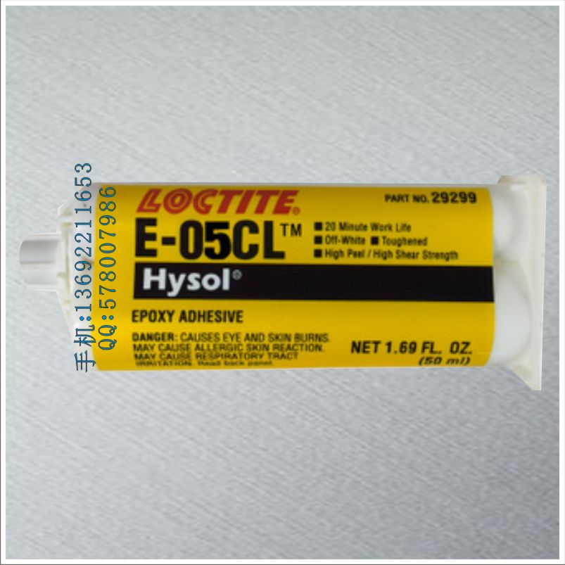 供應(yīng)用于化工產(chǎn)品的LOCTITE樂泰E-05CL