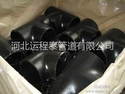 運(yùn)程泰生產(chǎn)碳鋼對(duì)焊三通 無縫三通圖片