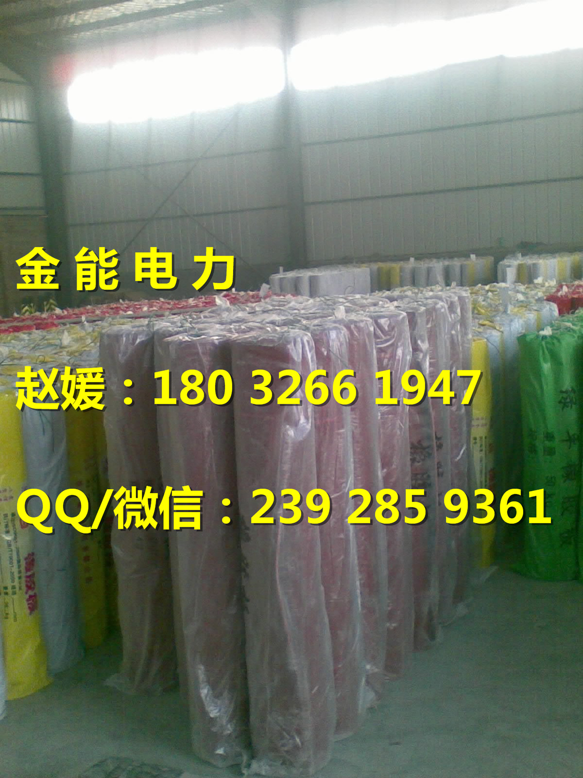 重慶絕緣膠墊廠家圖片