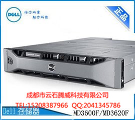 戴爾PowerVault MD3620f圖片