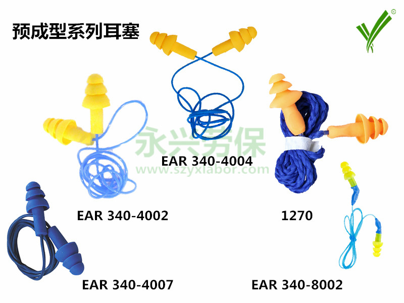 供应用于乘车船飞机|旅行|工厂加工车间的永兴劳保供应正品3M硅胶防护耳塞