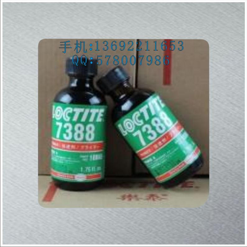 供應(yīng)用于化工產(chǎn)品的樂(lè)泰7388結(jié)構(gòu)膠水促進(jìn)劑 表面活化