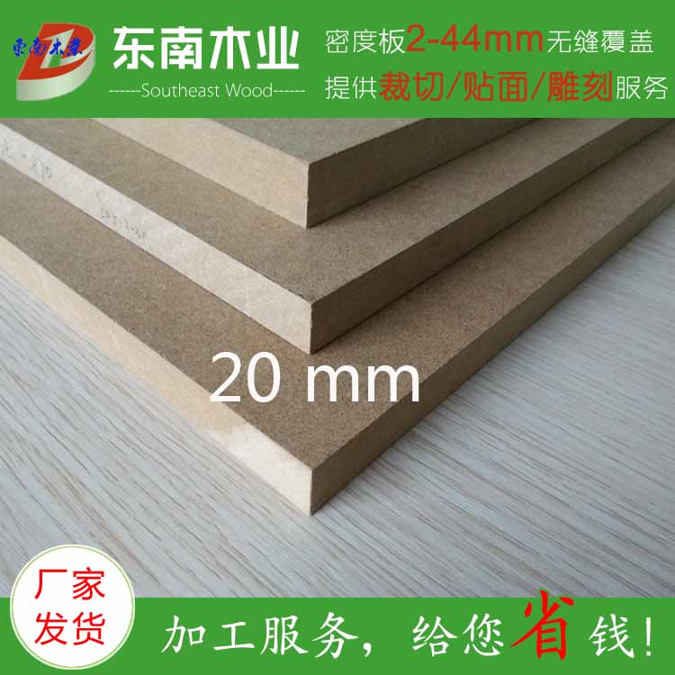 高密度板圖片/高密度板樣板圖 (1)