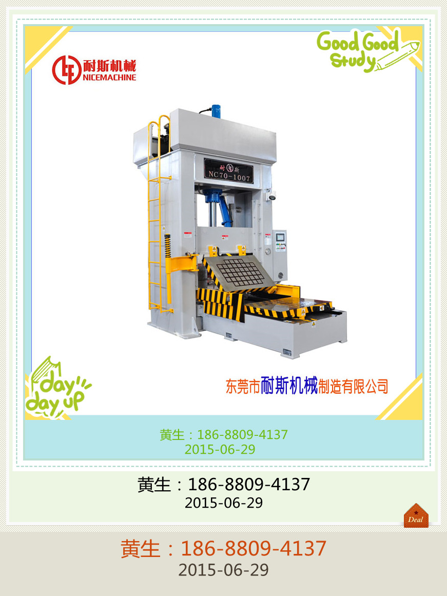 翻模機(jī)圖片/翻模機(jī)樣板圖 (3)