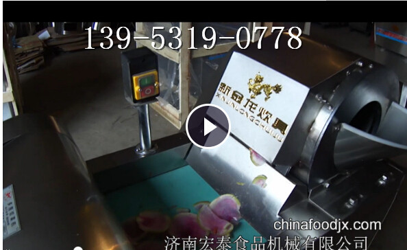 蘿卜切絲機圖片/蘿卜切絲機樣板圖 (3)