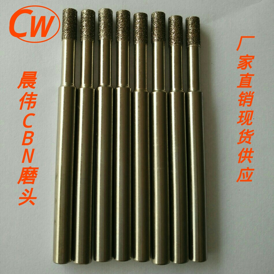 供應(yīng)用于淬火內(nèi)孔研磨的氮化硼磨棒批發(fā)，氮化硼磨棒廠家，氮化硼磨棒價(jià)格