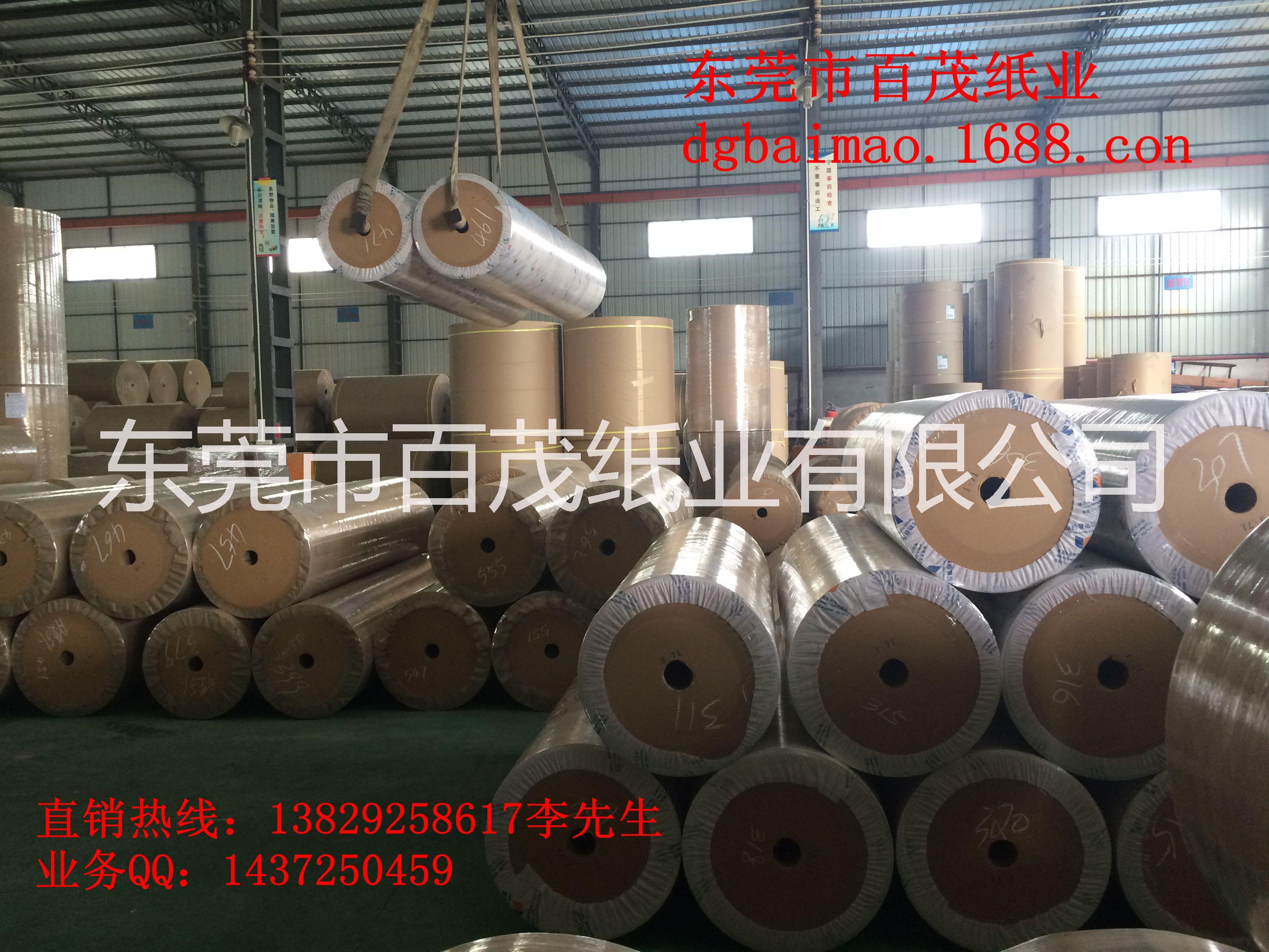 供應(yīng)各類淋膜牛皮紙、深圳淋膜牛皮紙