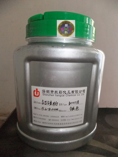 进口瑞典CB200银粉,巴西4175银粉供应用于油漆|油墨|家具铁艺的进口瑞典CB200银粉,巴西4175银粉