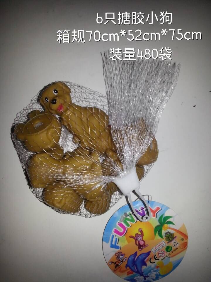 儿童早教益智玩具摆件--小狗  套装图片