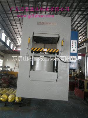 佛山200噸框架整形油壓機 *徽章成型設備