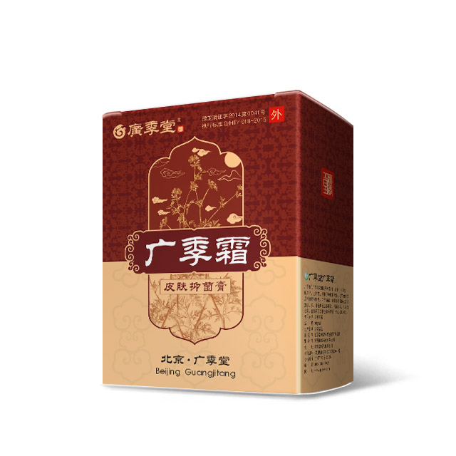 湿疹性皮炎怎么治疗图片