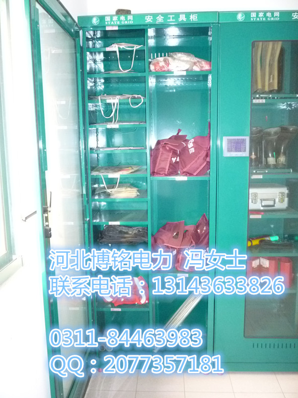 智能?除湿工具柜厂家〖山西〗智能小屏安全工具柜℡