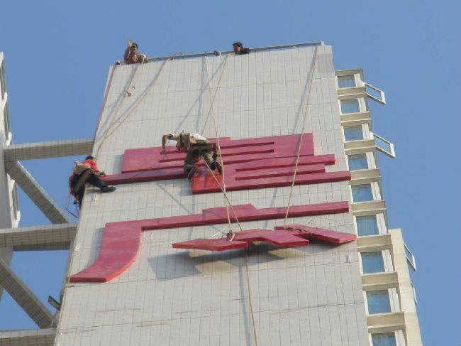 外墻水管安裝維修 落水管拆除圖片/外墻水管安裝維修 落水管拆除樣板圖 (4)