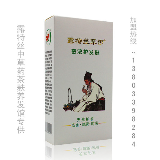 草藥茶圖片/草藥茶樣板圖 (4)