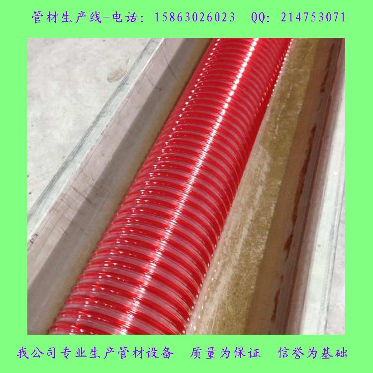 塑筋螺旋增強(qiáng)軟管圖片/塑筋螺旋增強(qiáng)軟管樣板圖 (2)