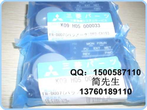 經(jīng)濟(jì)型變頻器圖片/經(jīng)濟(jì)型變頻器樣板圖 (4)