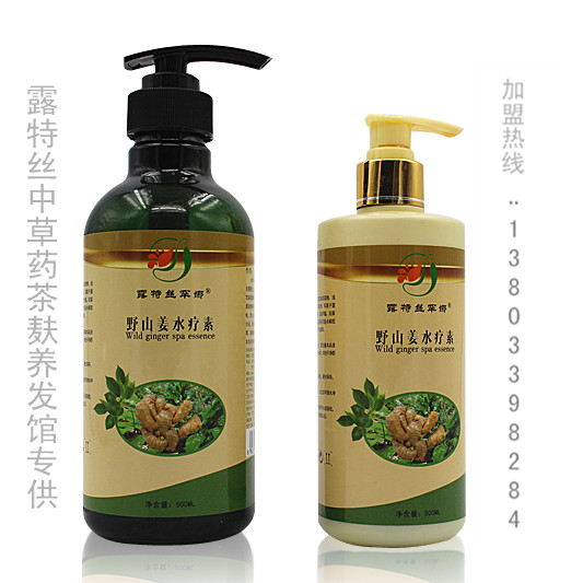 西雙版納*茶麩養(yǎng)發(fā) 西雙版納*茶麩姜療
