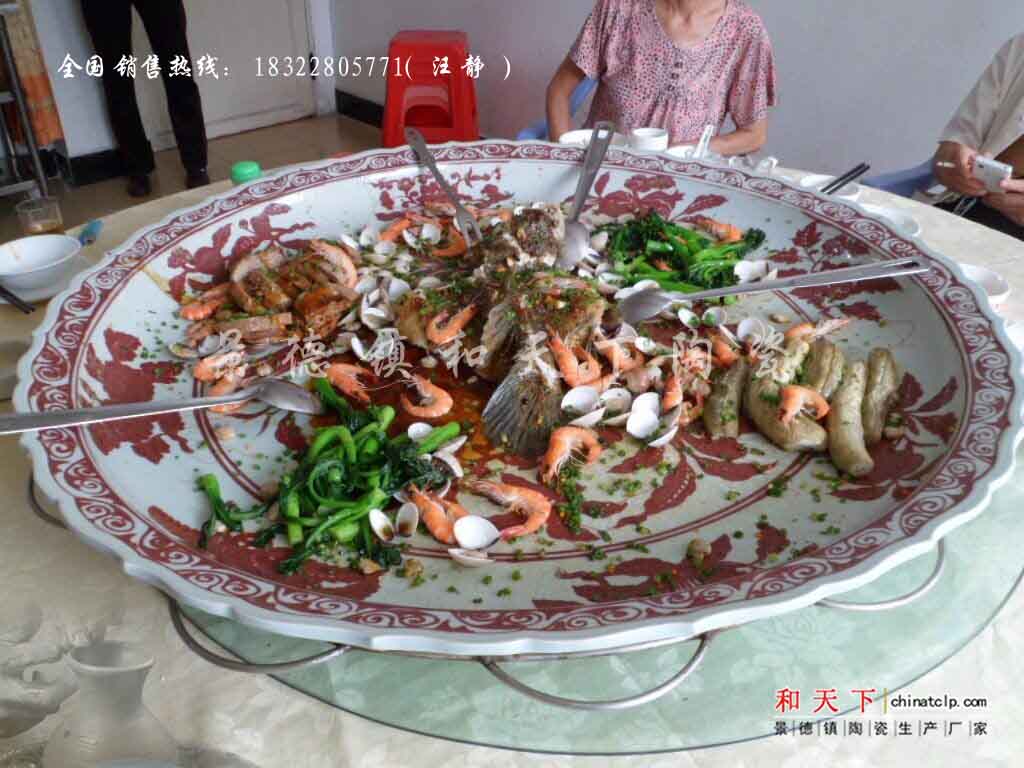 海鮮大盤 陶瓷大盆菜盤廠家圖片/海鮮大盤 陶瓷大盆菜盤廠家樣板圖 (4)