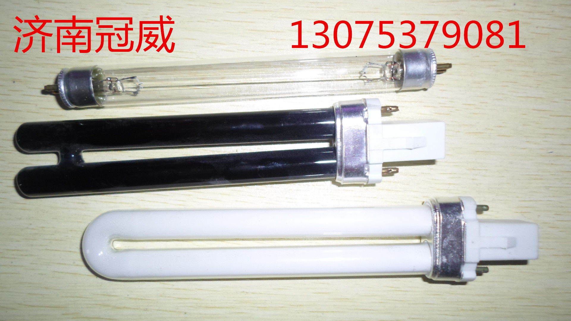 票據(jù)鑒別儀圖片/票據(jù)鑒別儀樣板圖 (4)