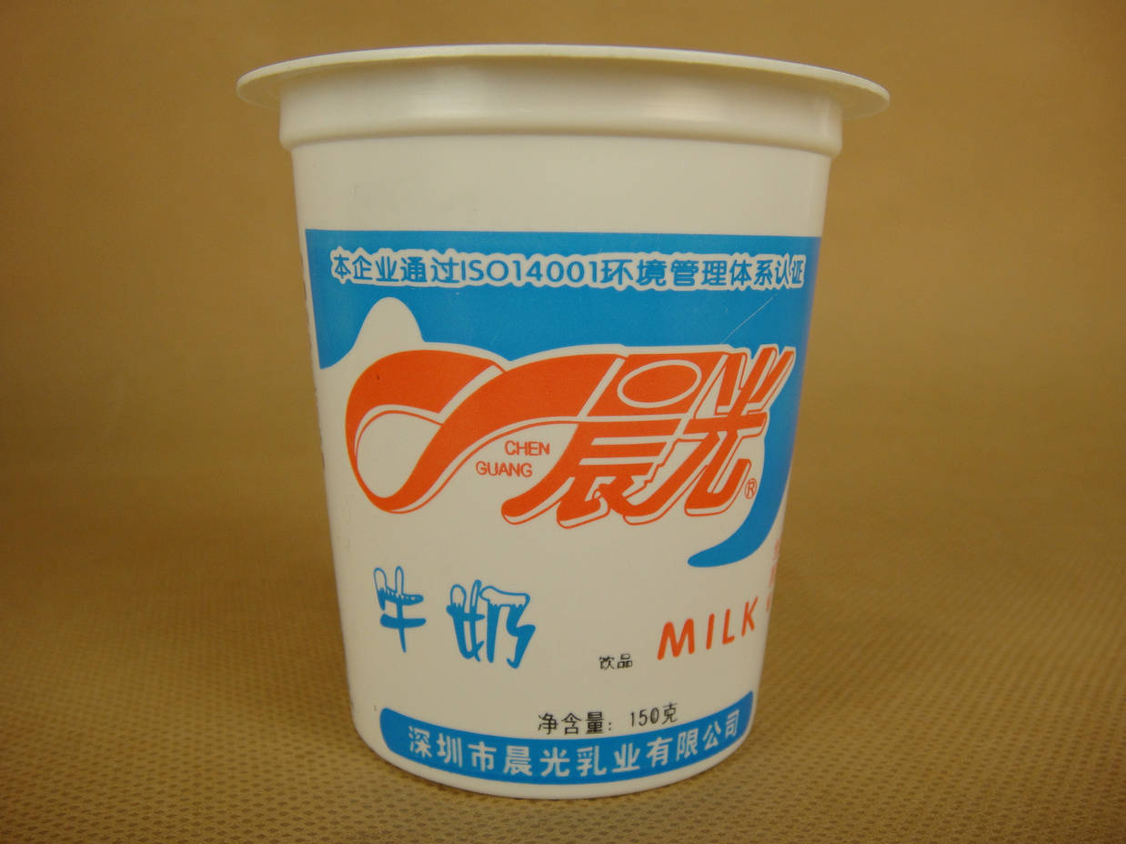 150ml佛山白色酸奶塑料杯定制图片