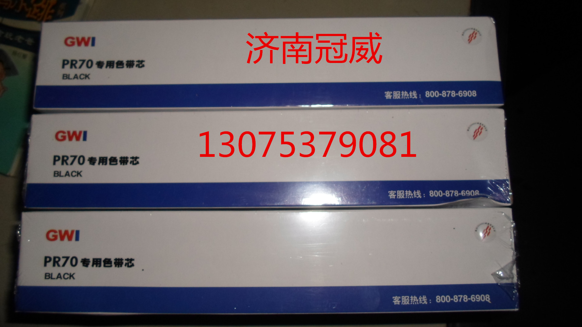 9色帶圖片/9色帶樣板圖 (4)