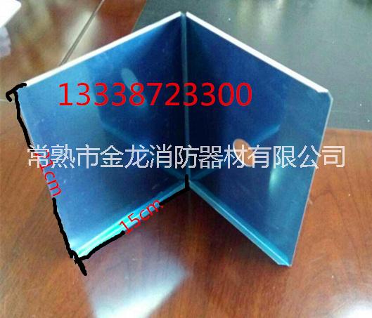 供應側噴 集熱罩     邊墻聚熱罩