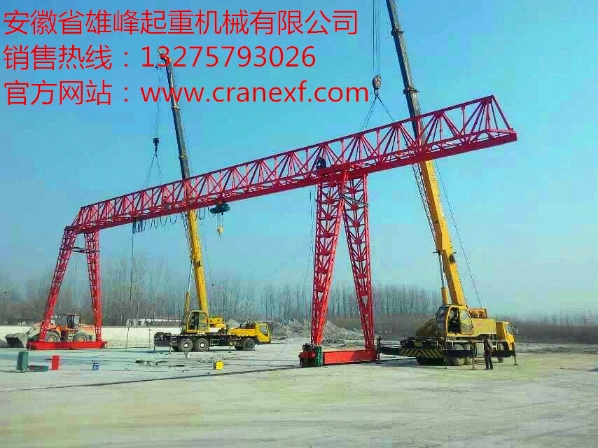 MH型電動葫蘆門式起重機(jī)圖片/MH型電動葫蘆門式起重機(jī)樣板圖 (4)