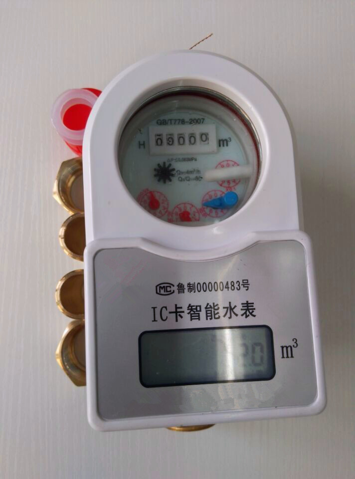 泰安水表廠|水表|智能水表|純凈水水表批發(fā)|水表價(jià)格