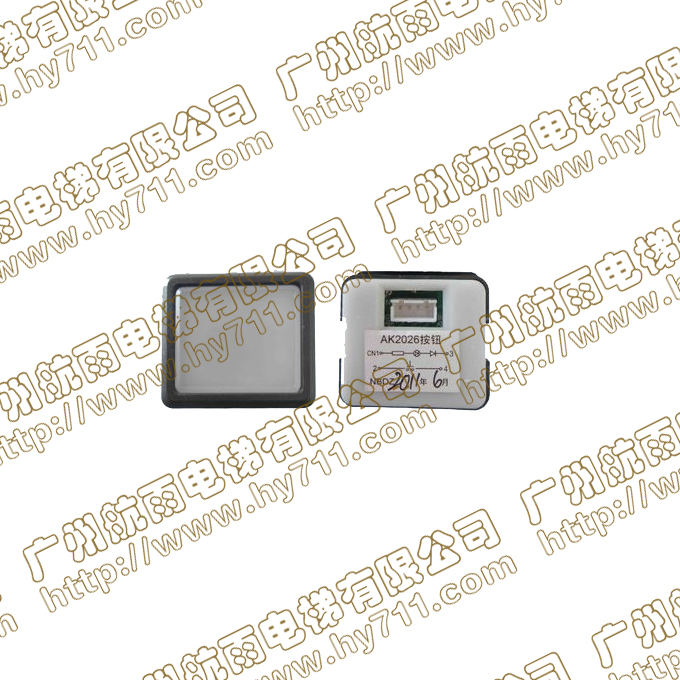 廣日按鈕-AK2026圖片