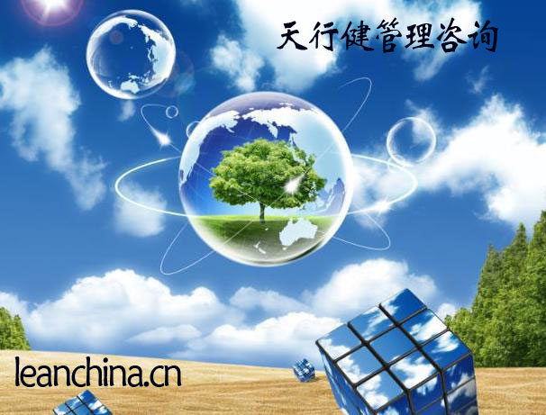 重慶六西格瑪顧問(wèn)公司成功幫助企業(yè)圖片