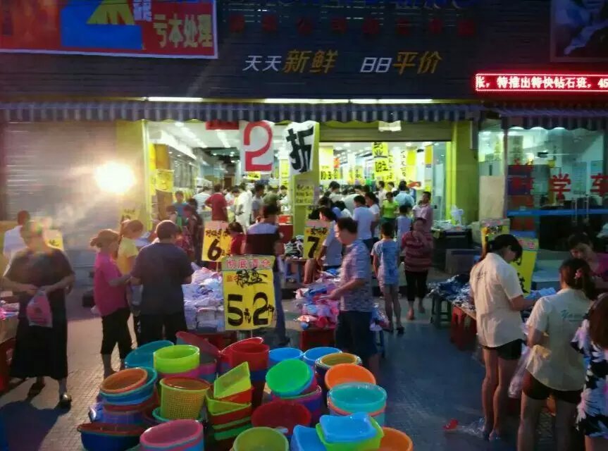供應(yīng)東莞超市百貨清貨公司